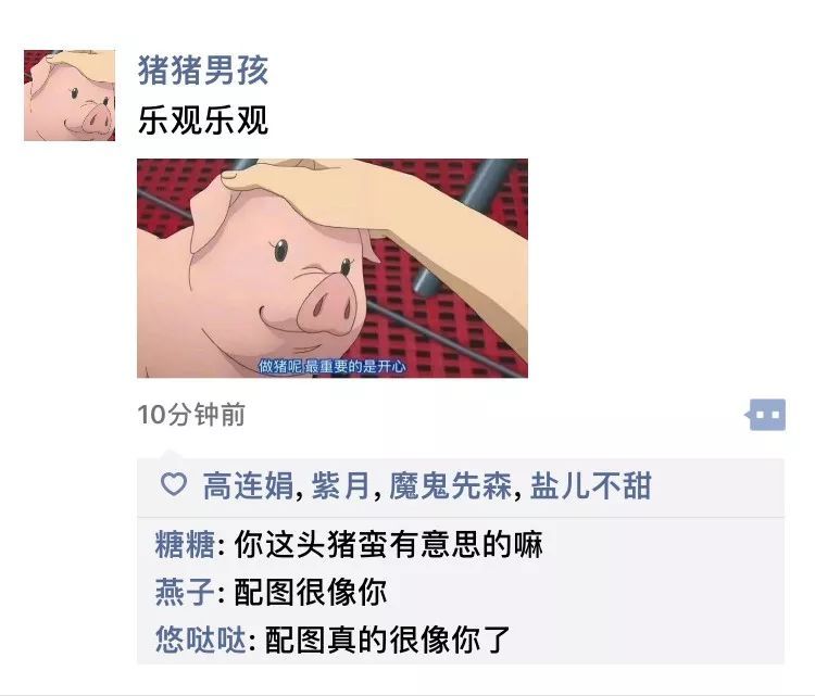 朋友圈最搞笑截图!生活处处是段子手哈哈哈