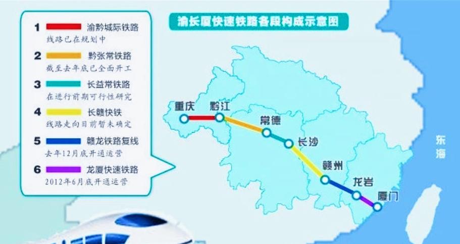 渝长厦高铁,别忘了我们湖北有武厦高铁规划,目前武厦高铁有两条线路