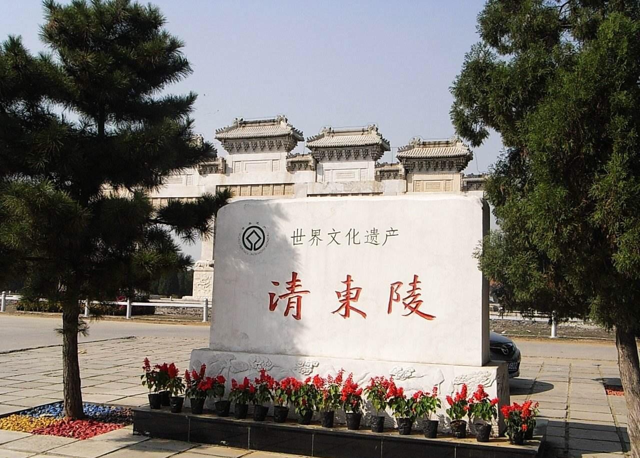 慈禧墓为何会寸草不生墓地曾出现离奇大铁锅到底是何用意