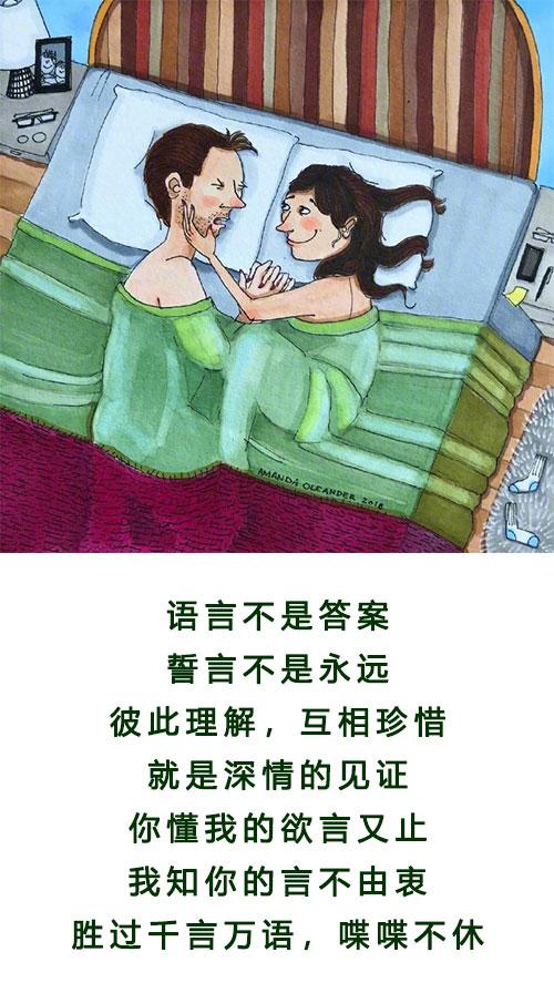 鞋子合不合适,脚知道,人合不合适,心知道!