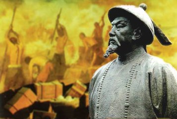 今天是林则徐虎门销烟纪念日销烟结束翌日被定为国际禁毒日