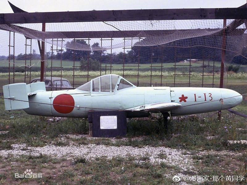 "樱花"自杀式飞机,鬼子二战时最脑残的发明