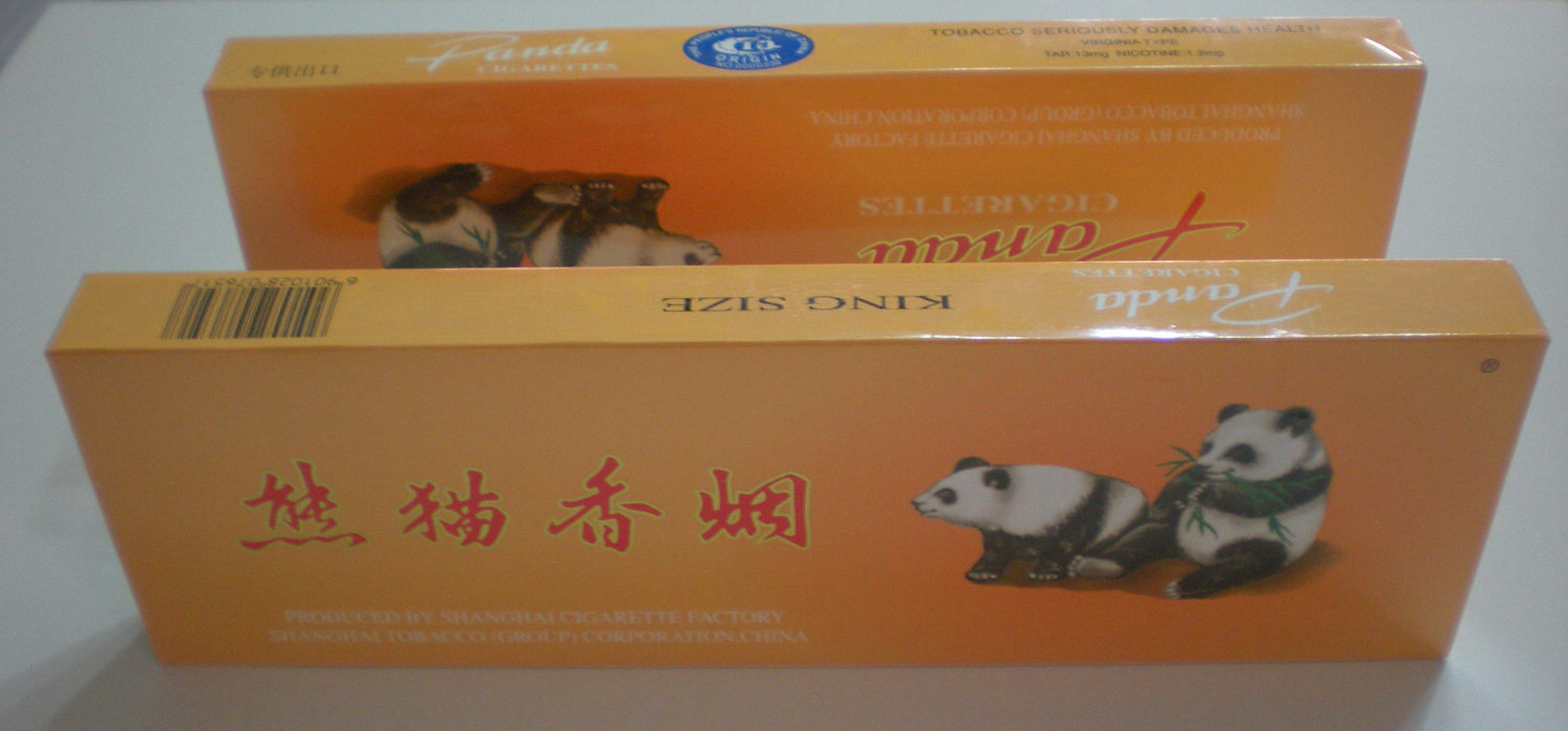 熊猫烟笑了|绿壳|卷烟|熊猫_新浪新闻