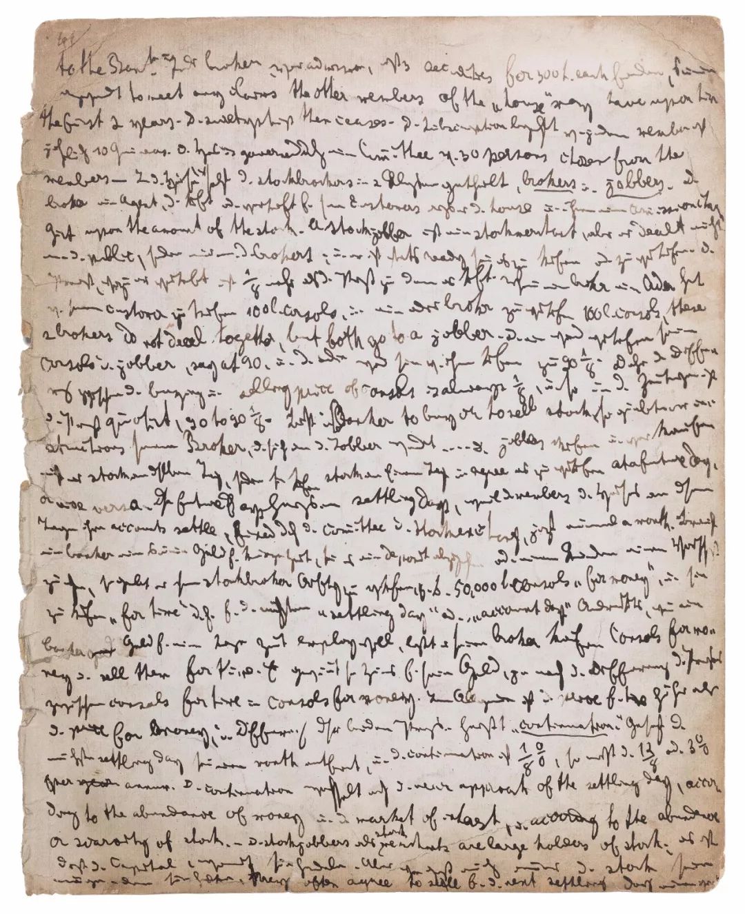 证券交易的一些具体的计算内容,是马克思在伦敦写作《资本论》期间的