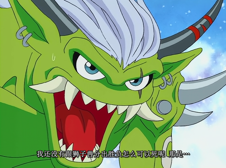 奥加兽其实是一个很可怜的数码宝贝为什么因为发生了这件事