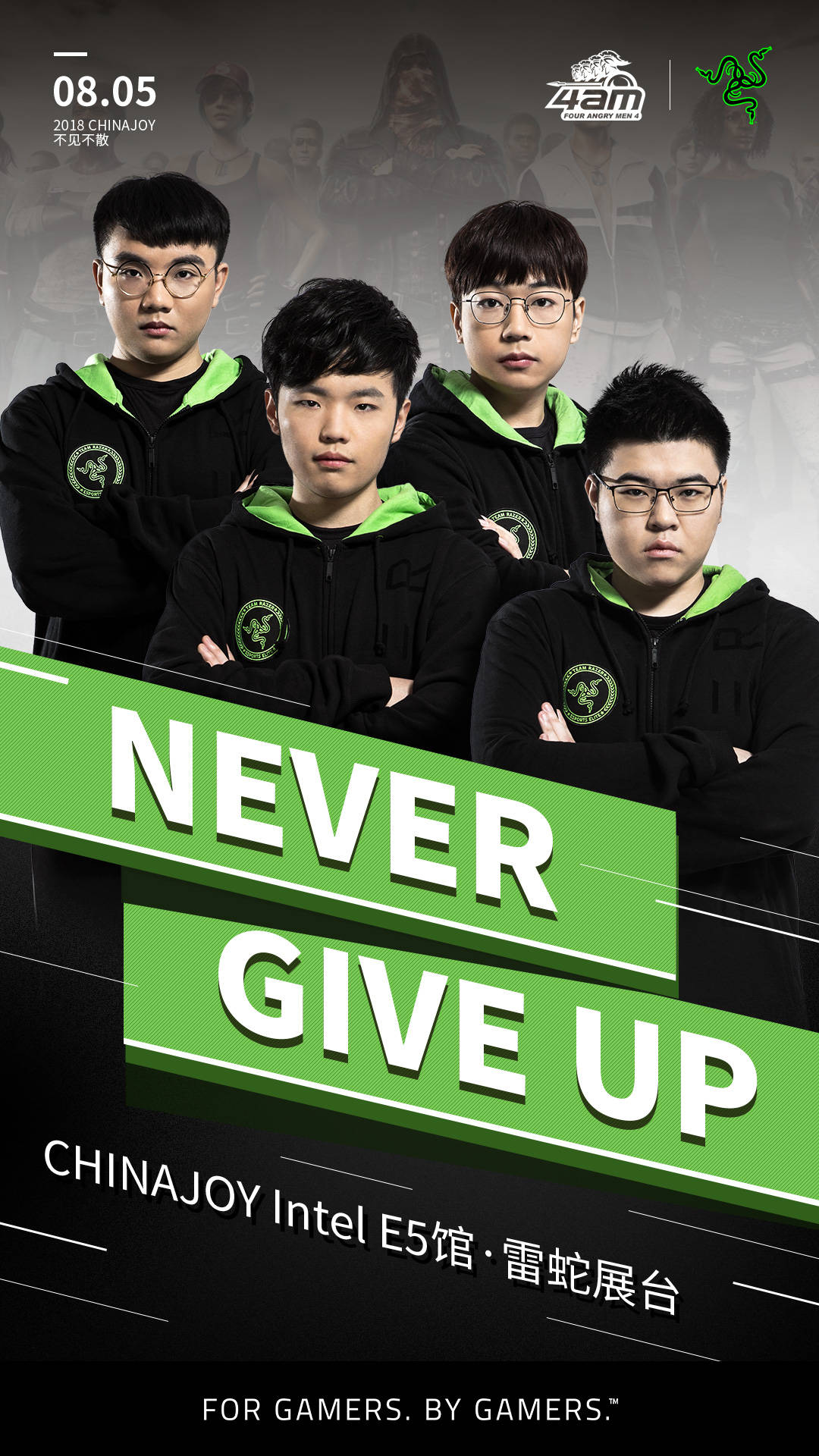 4am韦神与孤存现身chinajoy与粉丝互动 阿姨粉们直言