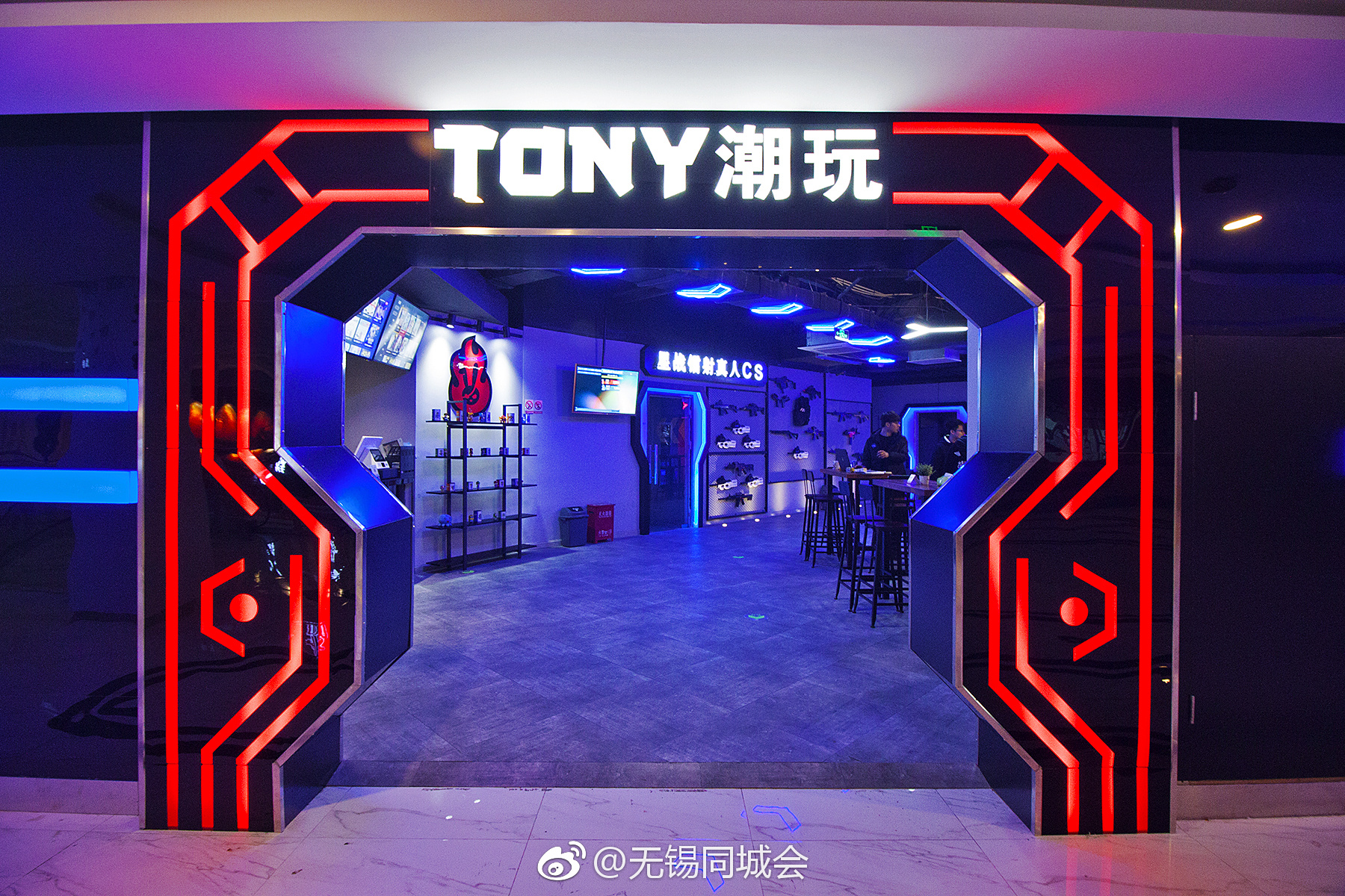休闲娱乐好去处,tony潮玩体验馆 尽享惬意新生活|潮