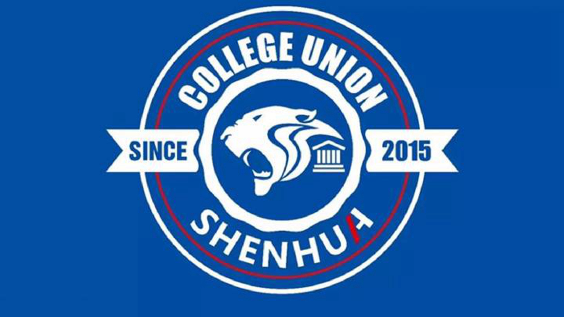 中超球迷赛场暗讽申花!两队纷争何时休止?网友:判罚没说服力