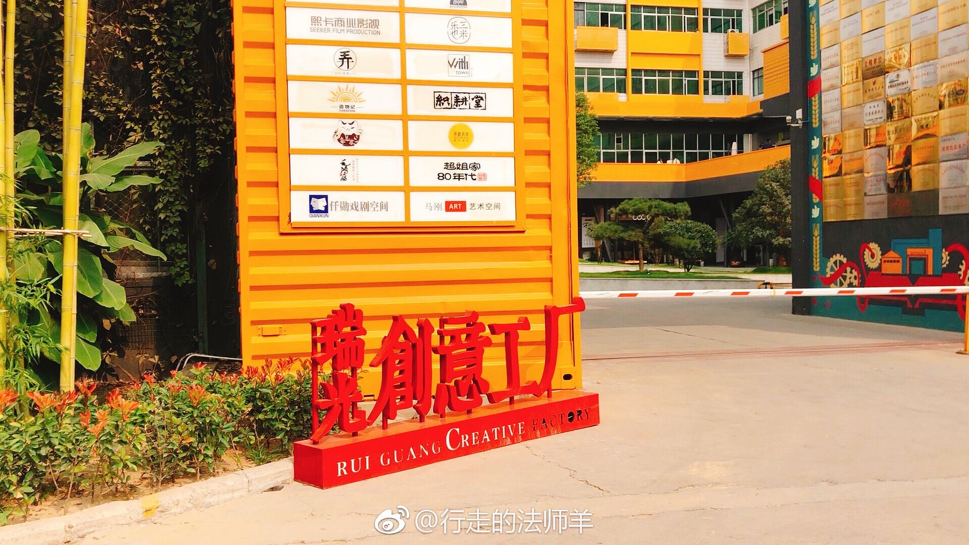 瑞光创意工厂郑州打卡文艺圣地又是一个文艺感爆棚的地方哈哈