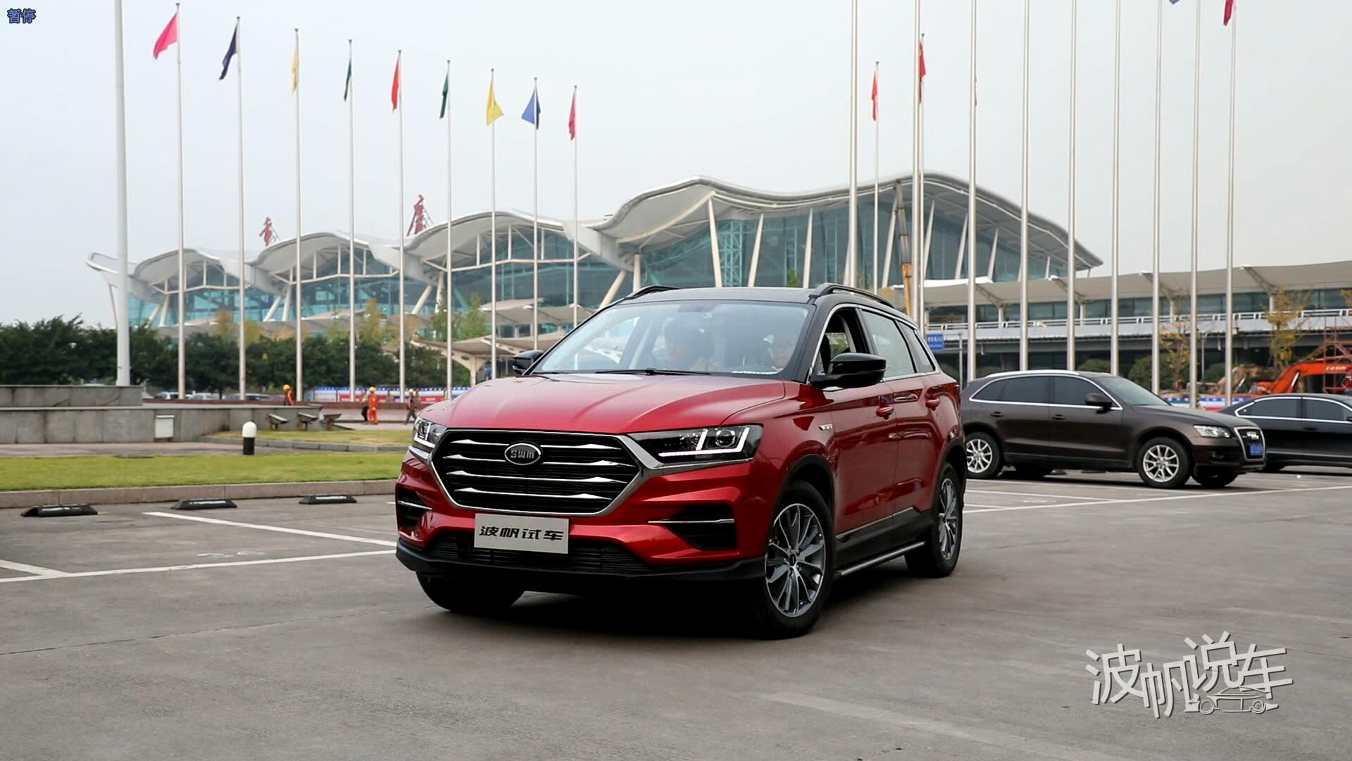 斯威g01双色版山城首测|底盘调校驾驶操控俱佳