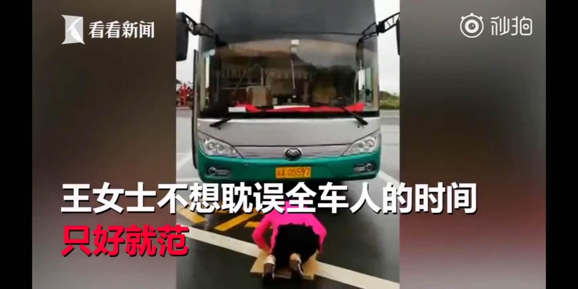 女游客腹痛难忍在车上解手, 司机勒令其挂红布下跪