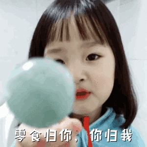 适合女生撩男生的土味情话,不一样的心动感觉,酥酥