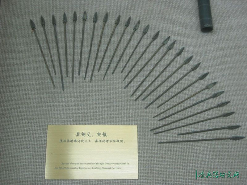 秦弩真的能击穿铠甲吗?冷研实测秦军三棱箭头破甲威力与远射能力|箭头|秦弩|挠度_新浪新闻