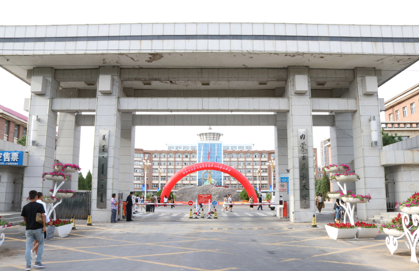 甲子芳华 内蒙古民族大学喜迎2018级新生