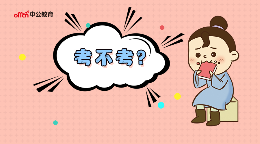 2018招警考试公共基础知识:刑事诉讼法修正案