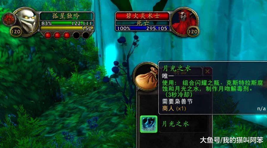 魔兽世界枭兽节, 带上5只萌萌哒的枭兽宝宝去玩吧|宝宝|魔兽世界|萨维_新浪新闻