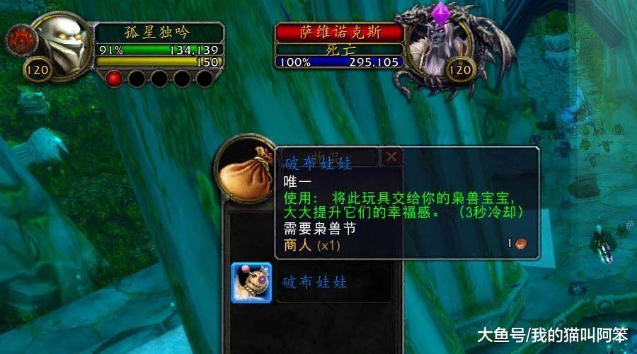 魔兽世界枭兽节, 带上5只萌萌哒的枭兽宝宝去玩吧|宝宝|魔兽世界|萨维_新浪新闻