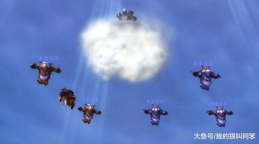 魔兽世界枭兽节, 带上5只萌萌哒的枭兽宝宝去玩吧|宝宝|魔兽世界|萨维_新浪新闻