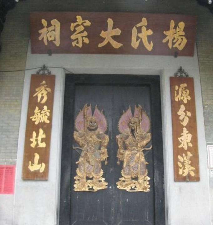 被封侯爵,后代显赫无比,成为中国第六大姓|杨震|项羽|杨喜_新浪新闻