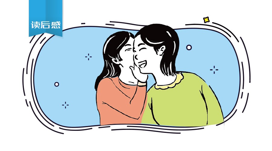 闺蜜对我倾诉了这件事