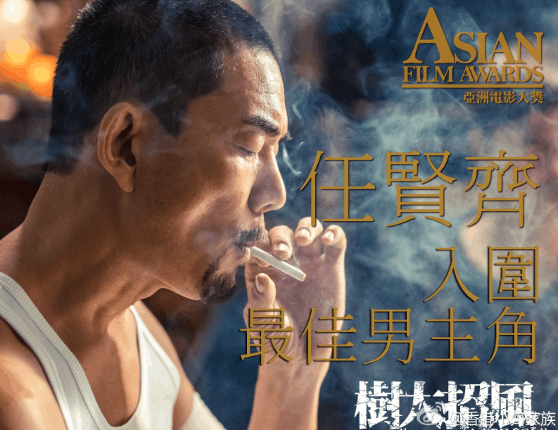 他饰演的楚留香备受争议, 但他的音乐销售纪录却至今无人能破|任贤齐