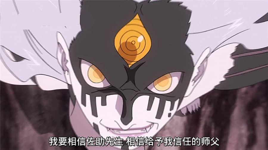 大筒木桃式最强形态鸣人一时拿不下换成宇智波斑他早凉了