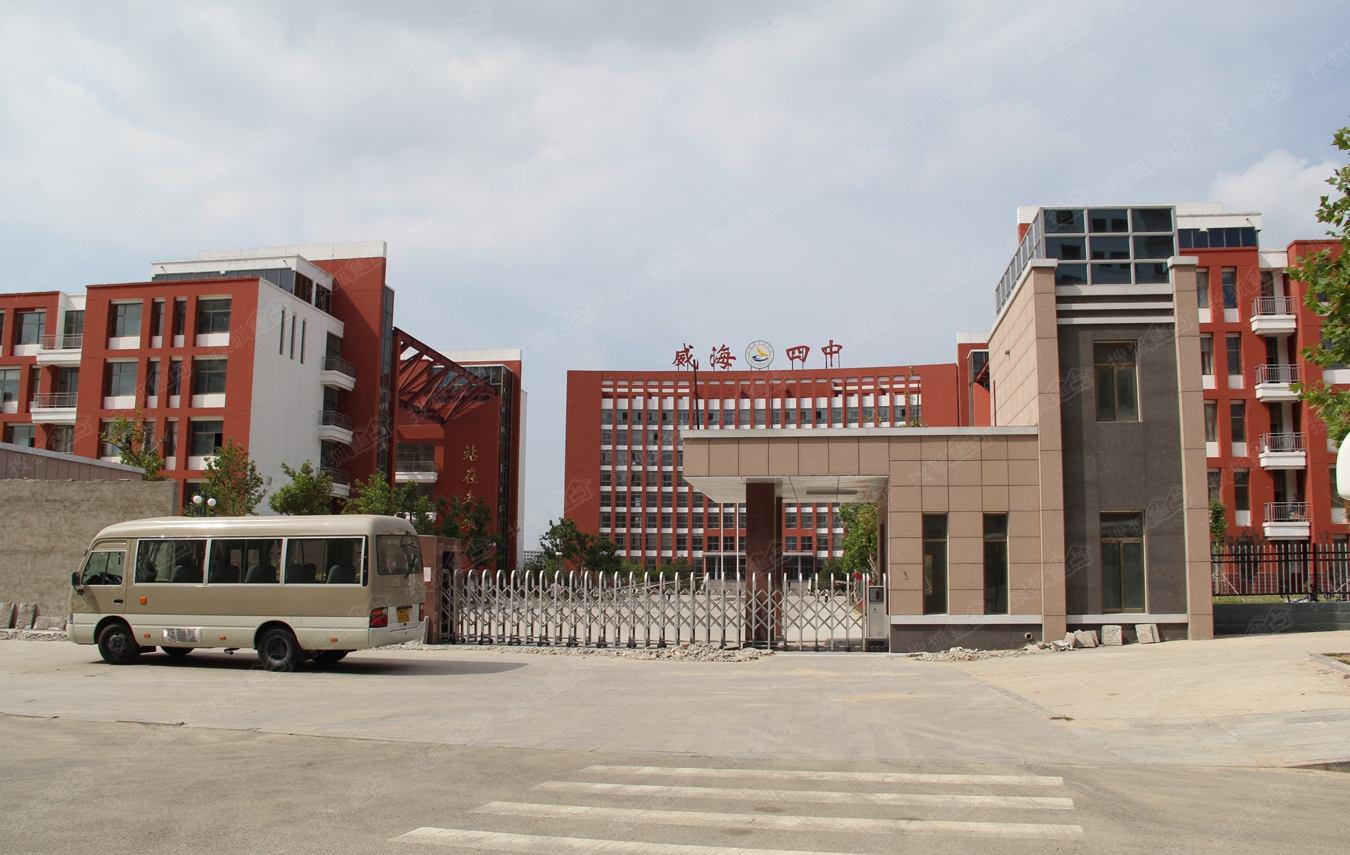 威海四中千人同书经典语句场面壮观