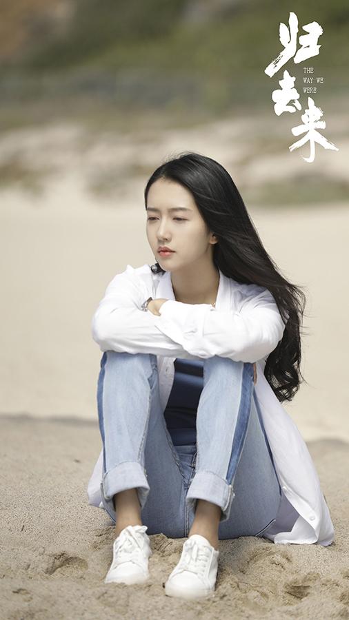 归去来女二许龄月演技气质颜值竟然抢了女一唐嫣风头