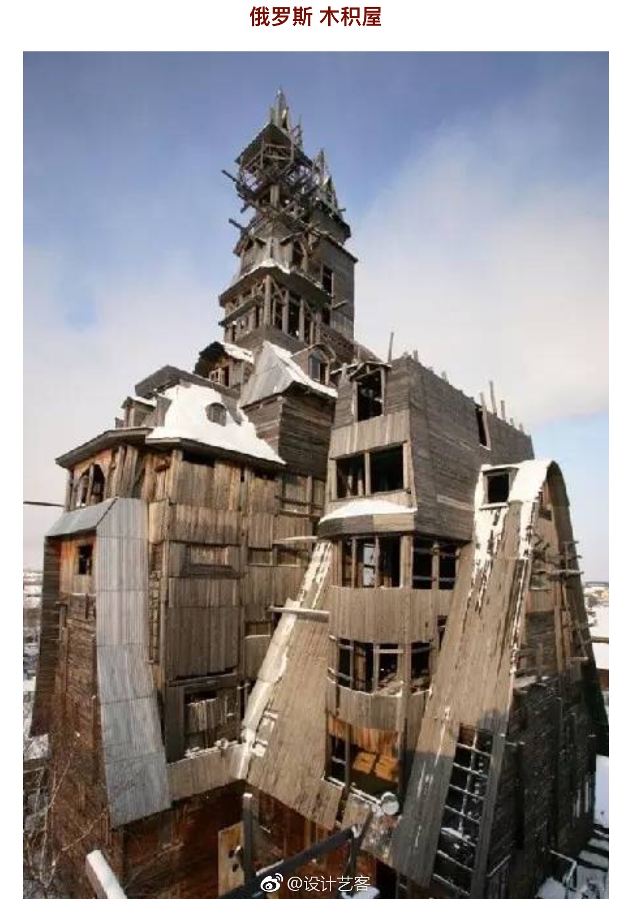 奇特的建筑,你见过几个?