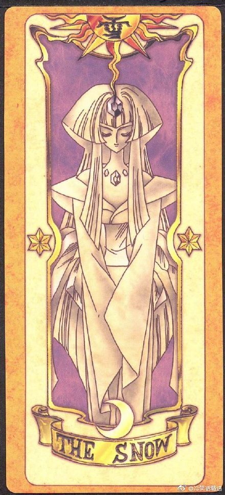 秒懂这个是什么的高调转走