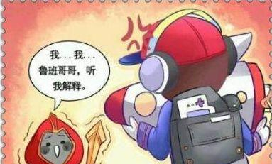 王者荣耀:韩信抢红,张飞抢红,连一个小兵都抢红,欺负小鲁班啊