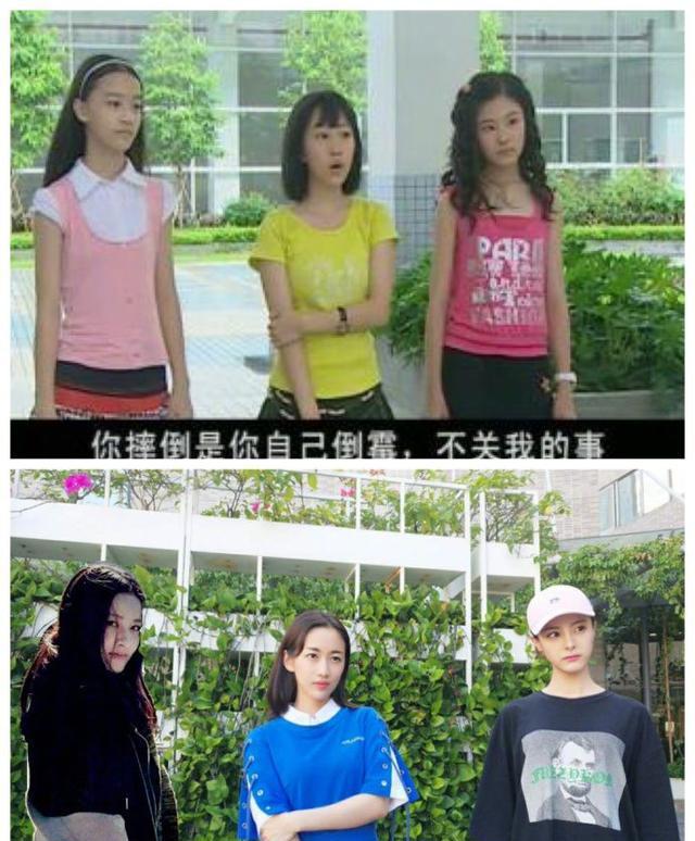 严莉莉和她的两个小跟班