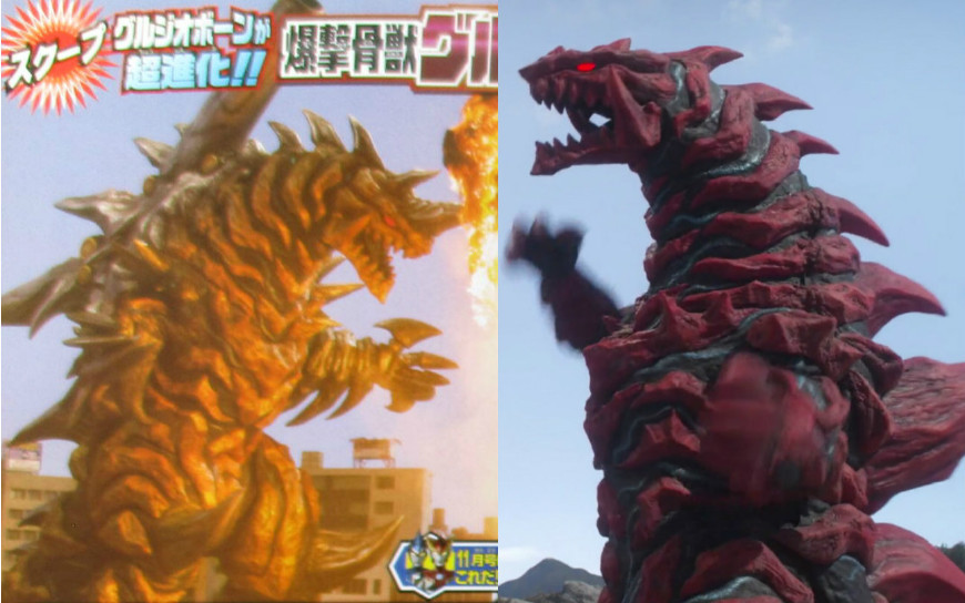 罗布奥特曼:火炎骨兽被鞭尸变成暴击骨兽,原来它是1300年的神兽