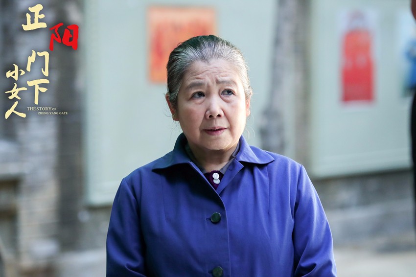 李文玲《正阳2》演技全在线"主任大娘"光荣退休演员演技全部在线,剧情