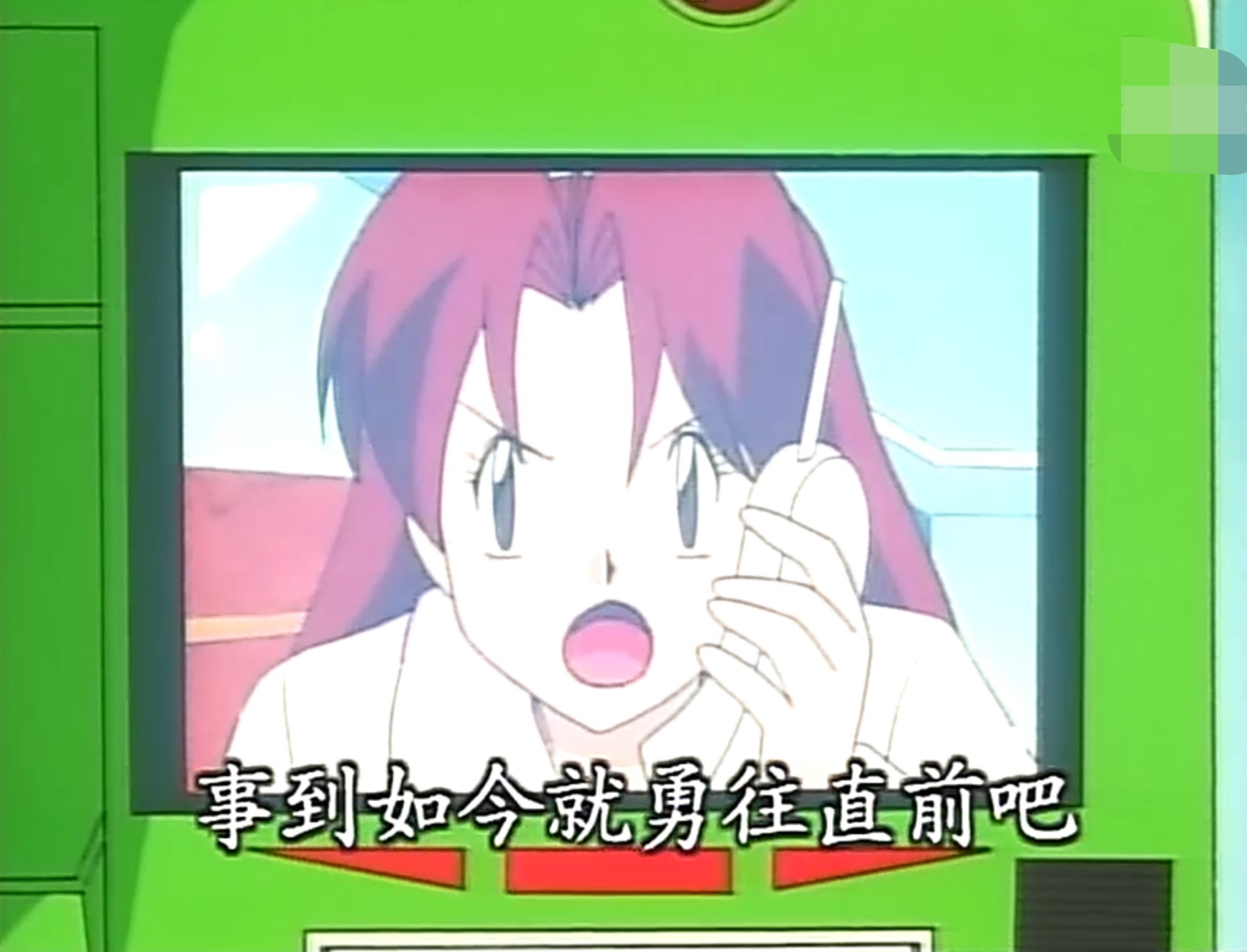 等把小霞送进治疗室之后,我给了花子妈妈一个视讯电话,大概说了怎么一