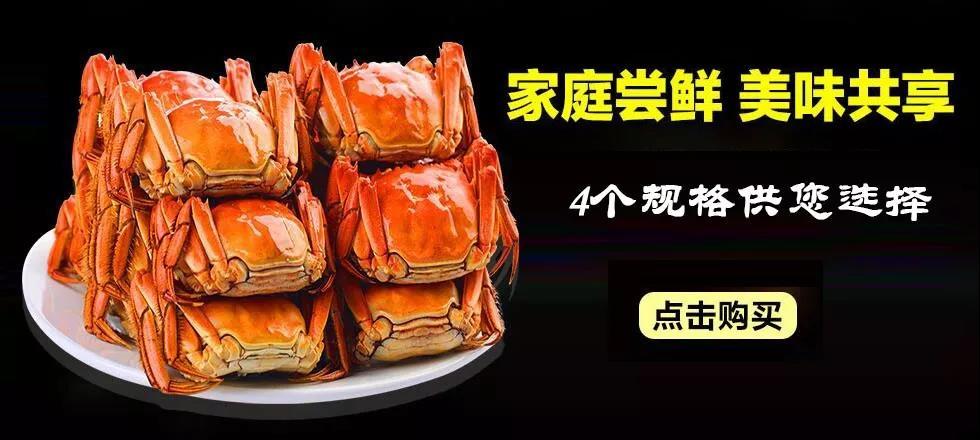 京楚优鲜:好吃到舔手指的大闸蟹超值预定中!