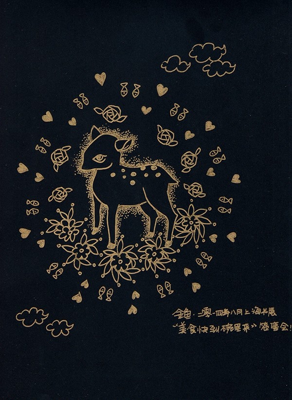 在黑纸上创作的简笔画 你好六月