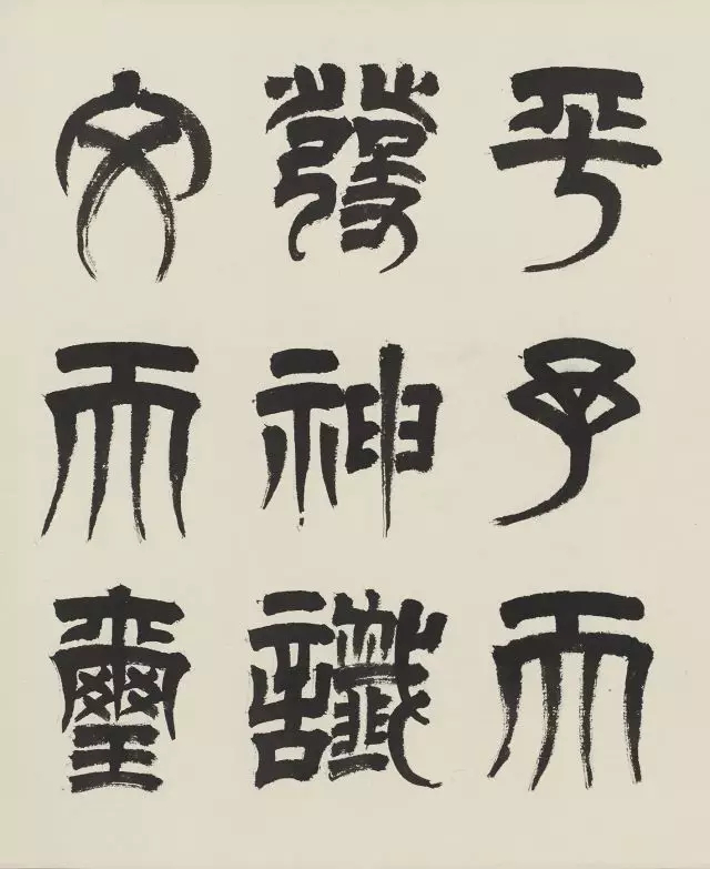 临天发神谶碑
