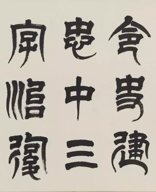 临天发神谶碑