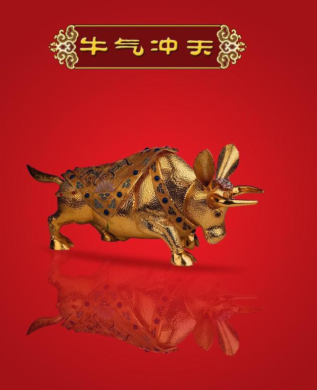 十二生肖属牛的在2018年除了犯太岁还有什么运程