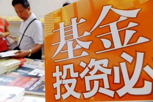 2018民生银行如意宝赎回流程和规则分别是什