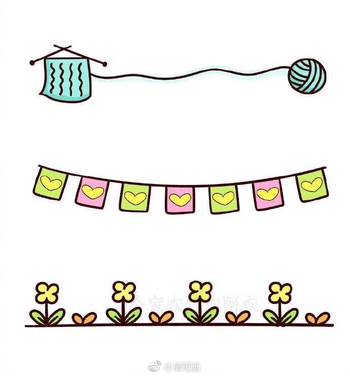 一大波超可爱的卡通手帐边框素材by合家欢阿欢阿欢