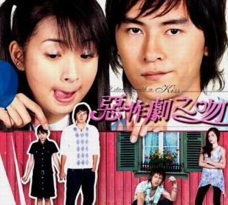 《恶作剧之吻》翻拍?王大陆林允植树湘琴?要毁的节奏啊!
