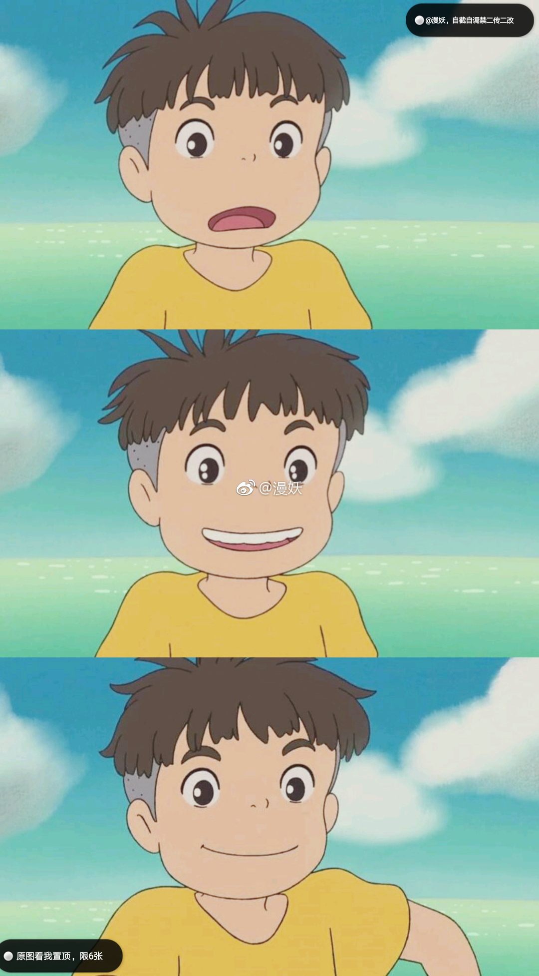 自截动漫壁纸宗介捡起一个奇怪的玻璃瓶用石头砸裂