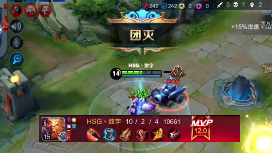 王者荣耀:王者局19杀1死,四连超凡,来自阿珂的死亡凝视!