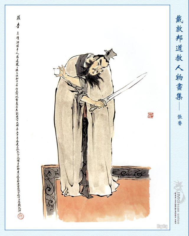 江西龙虎山张天师后人现如今把道教是否继续传承下去