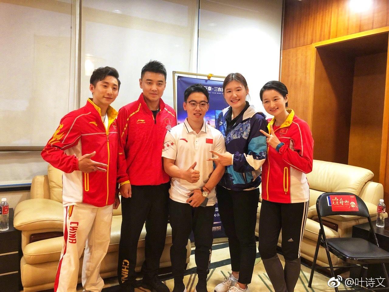 叶诗文点名"三亚王"王皓等人:我们几人一共拿了几块奥运金牌?