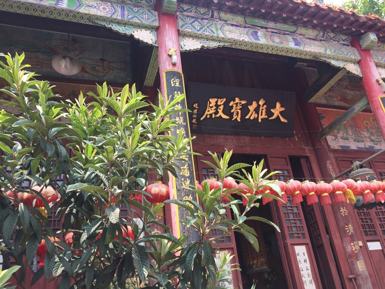 下午佛学网拜访徐州广化寺与广化寺住持宏广法师