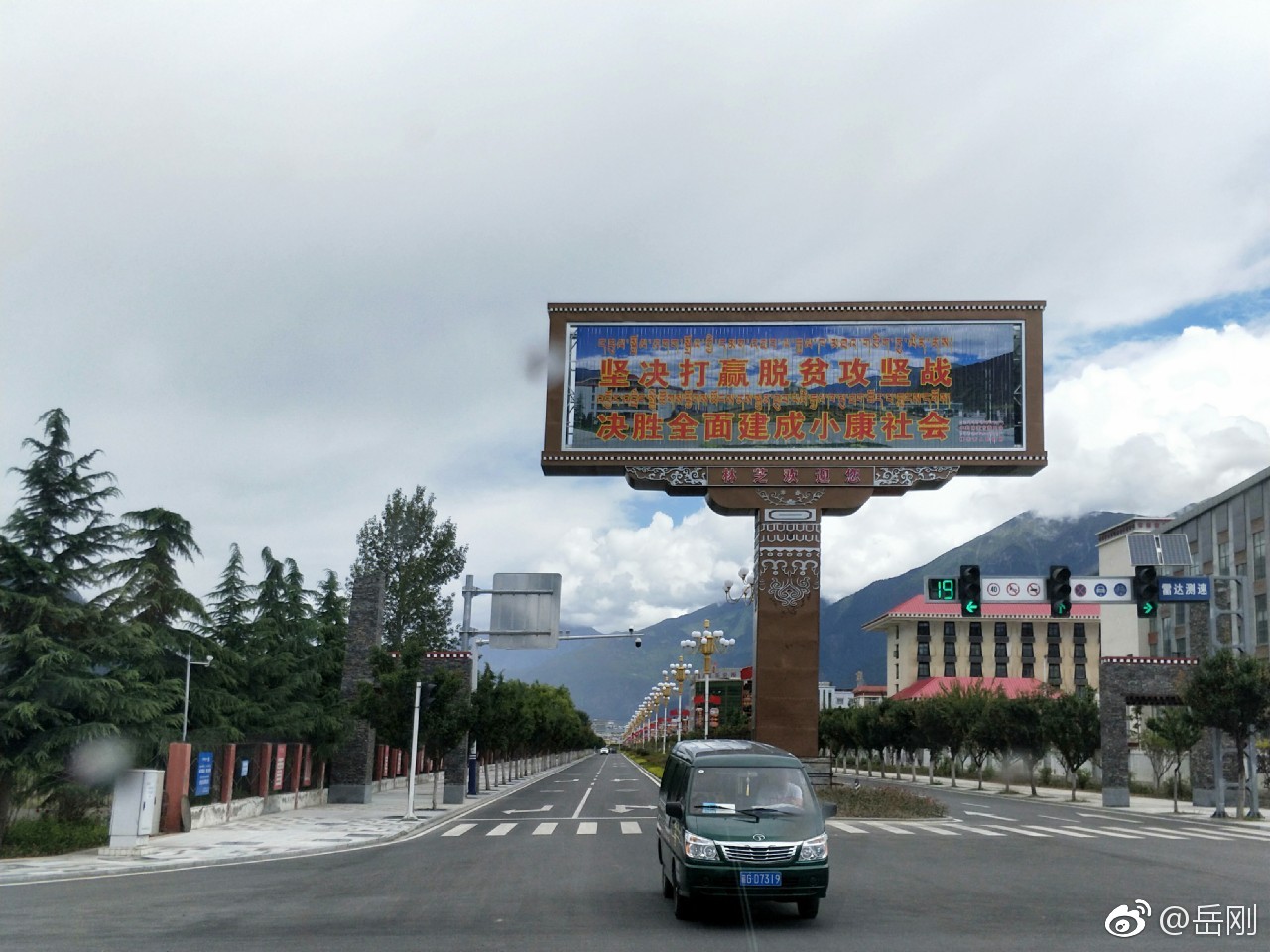 林芝市八一镇街景.