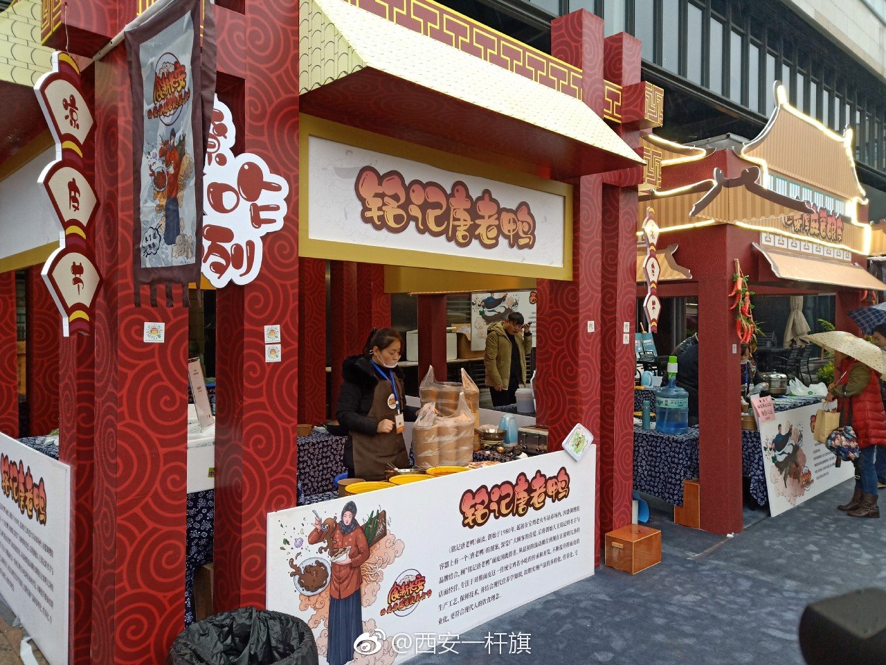 首届西安凉皮美食节在曲江开幕